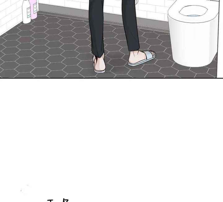 阿尔法伴侣简介漫画,第100话4图
