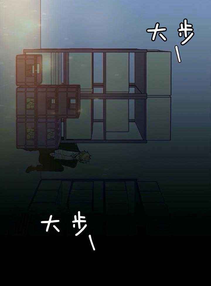 阿尔法伴侣外传漫画,第69话4图