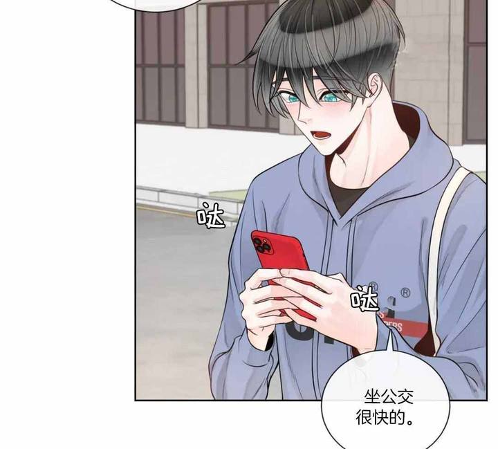 阿尔法伴侣外传漫画,第93话2图
