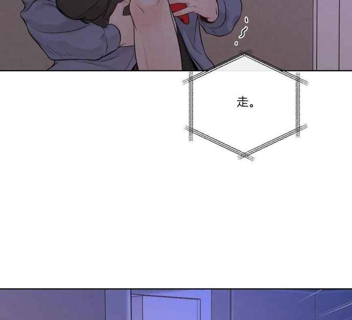 阿尔法伴侣简介漫画,第98话4图