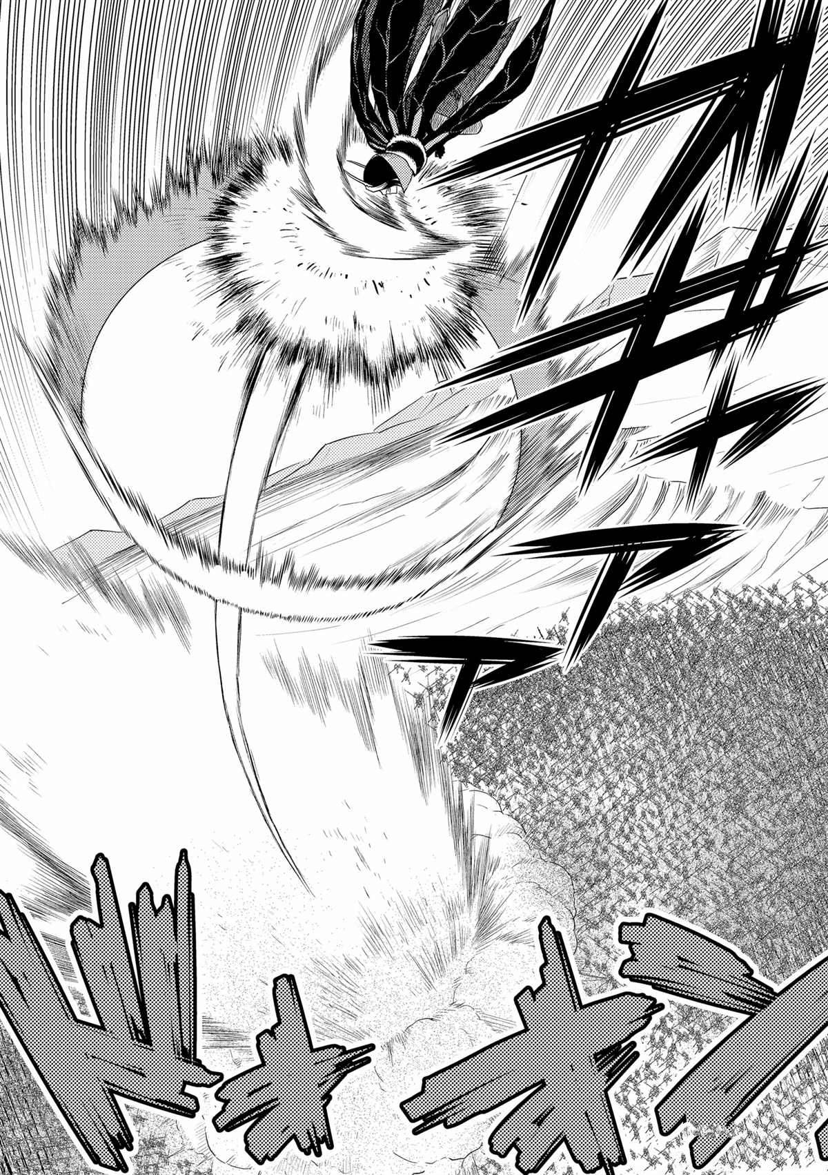 不过是蜘蛛什么的漫画,第60话3图