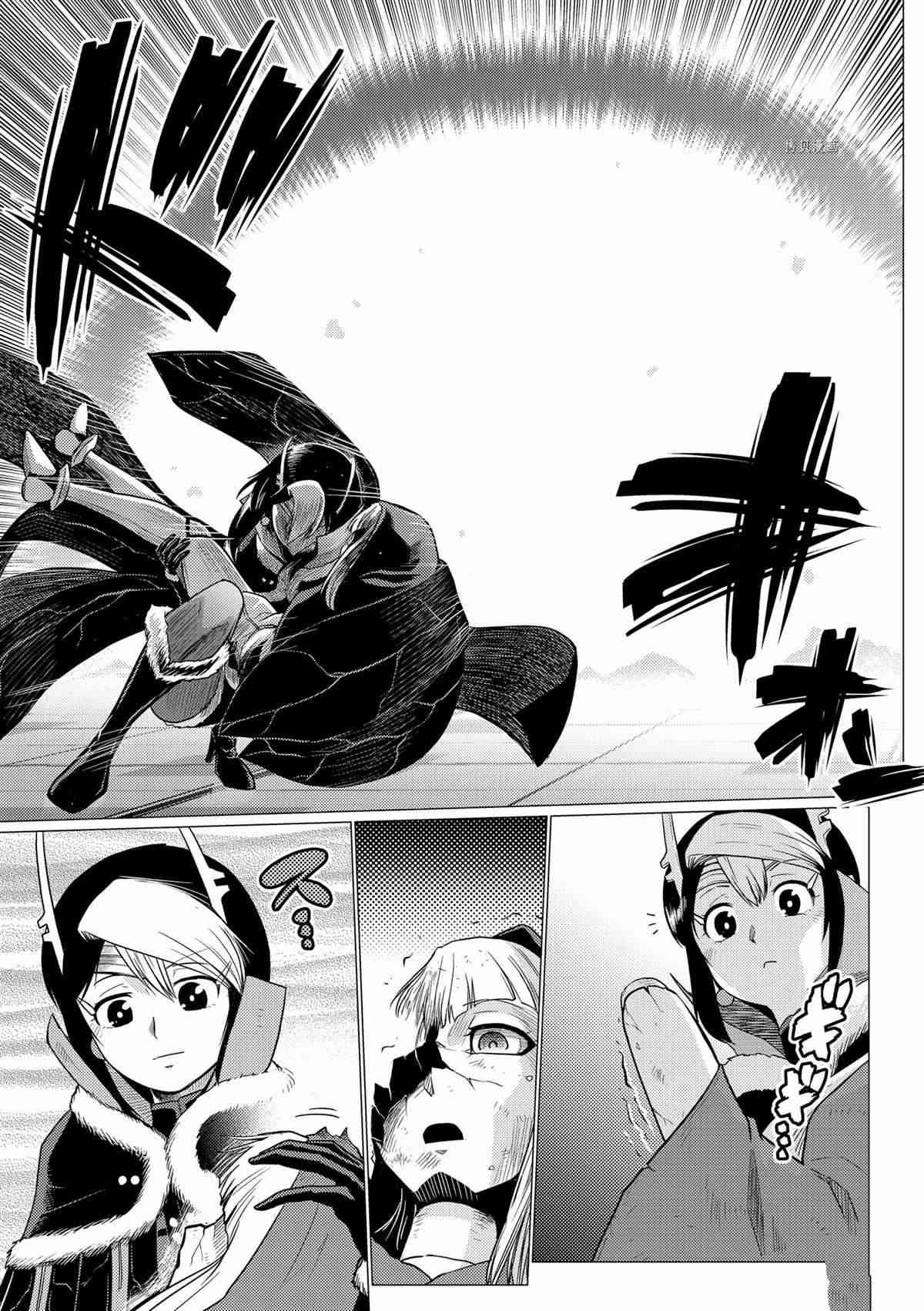 不过是蜘蛛什么的漫画,第83话5图