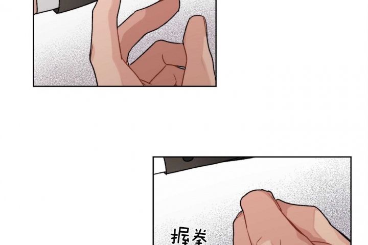坏孩子漫画,第66话2图