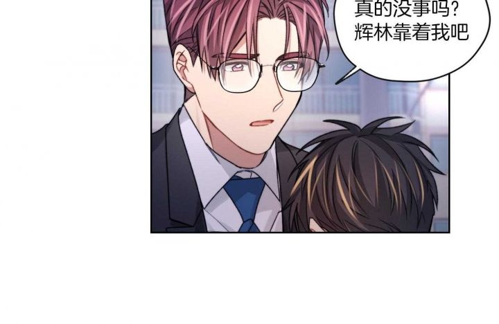 坏孩子漫画,第63话2图