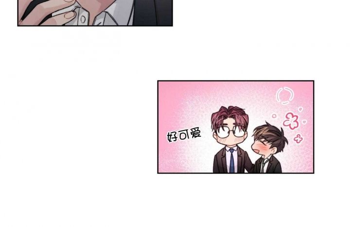坏孩子漫画,第63话4图