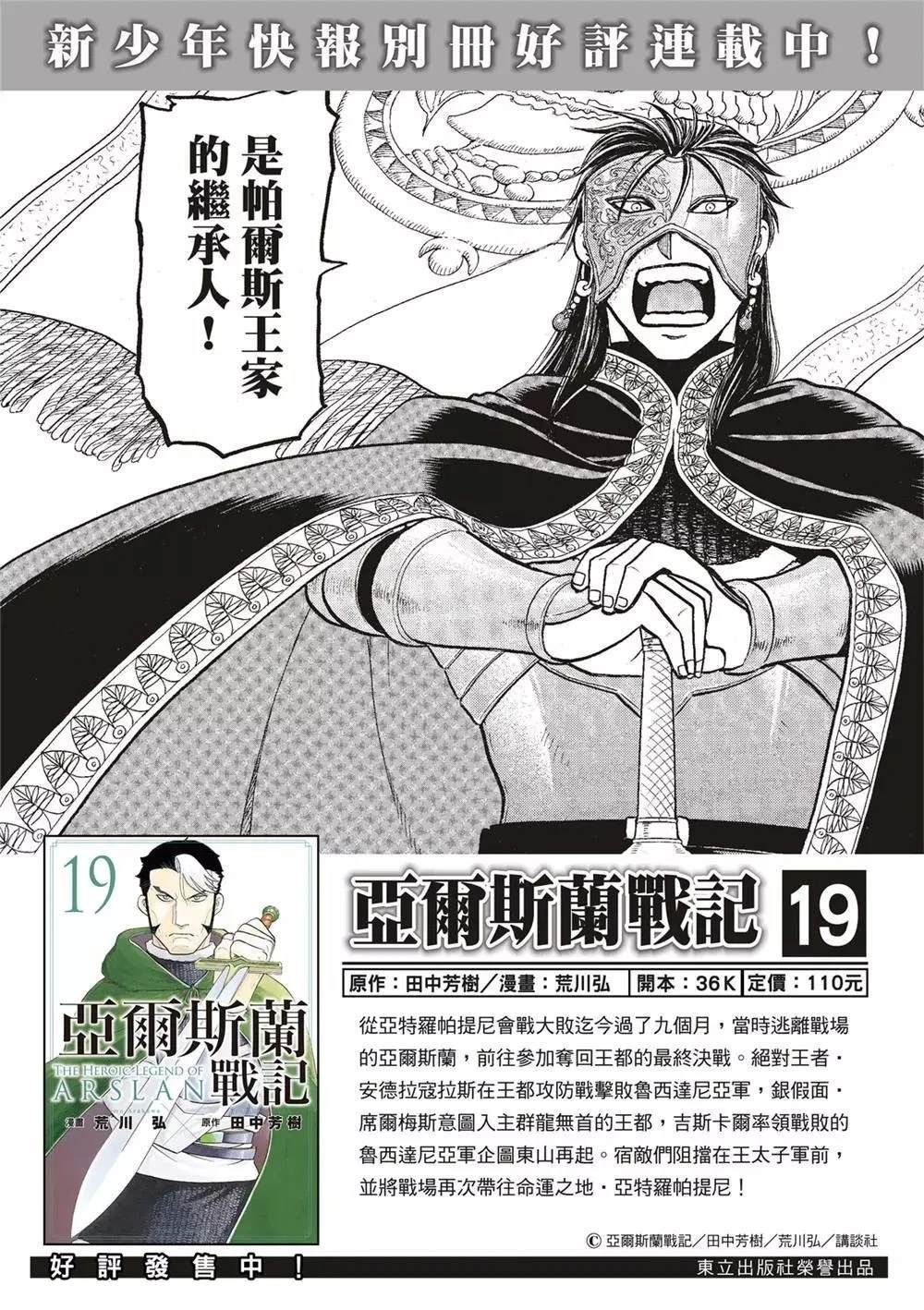 第123话1