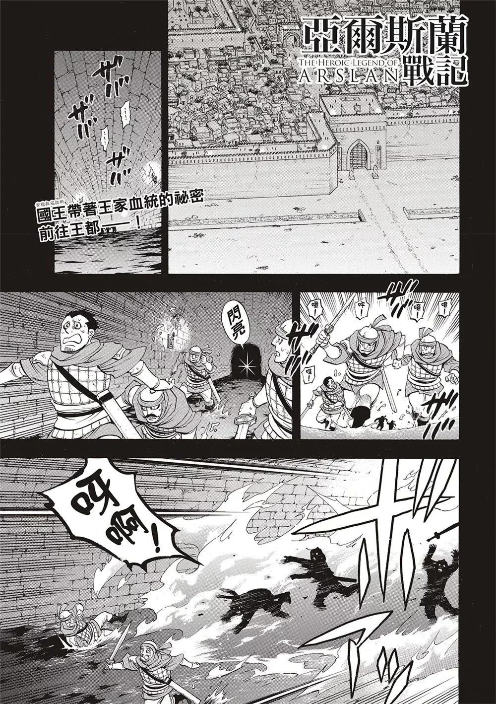 第124话2