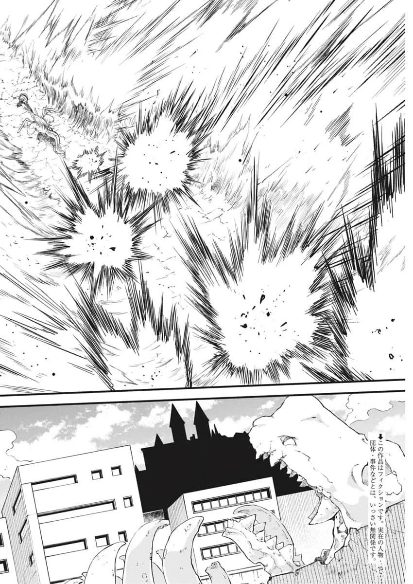 第72话1