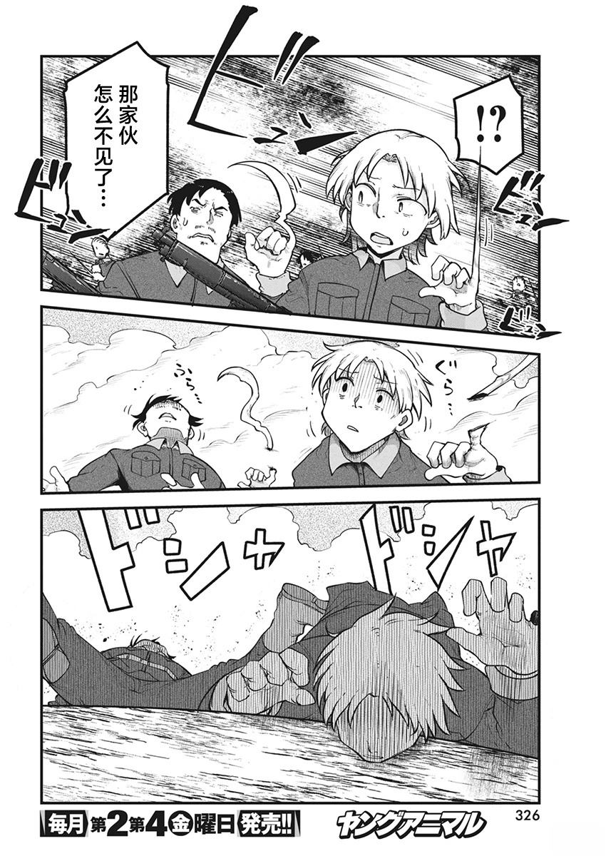 第68话3