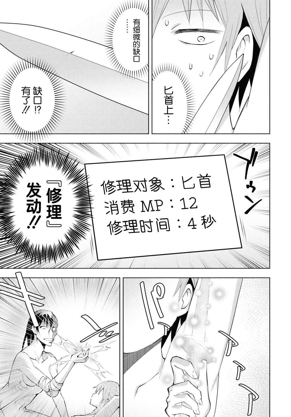 第32话0