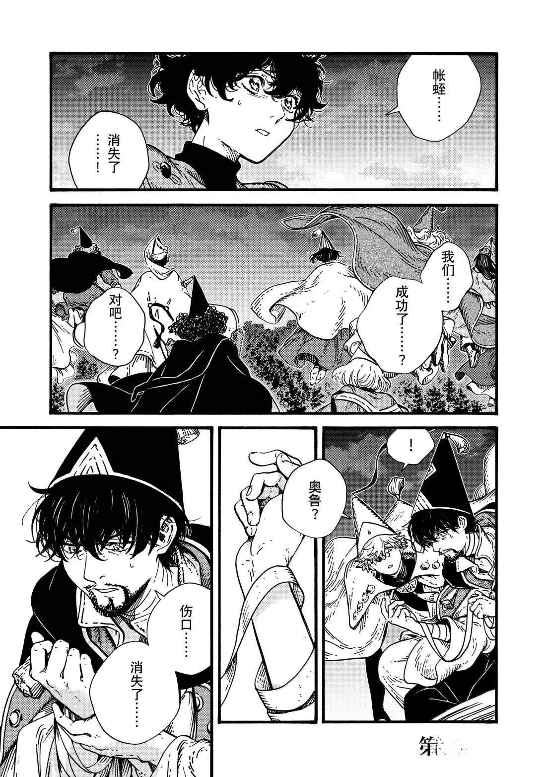 第84话0