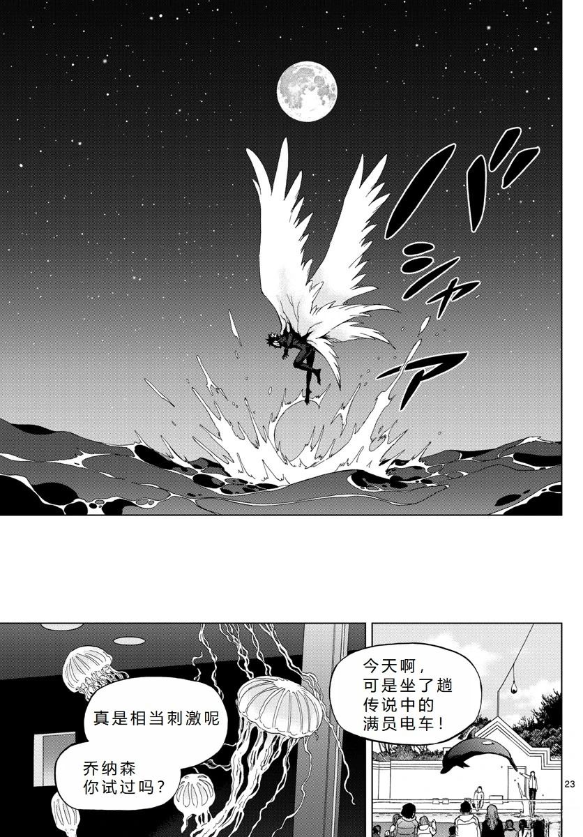 第70话2