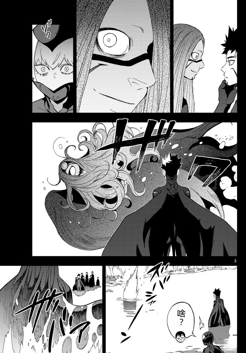 第65话3
