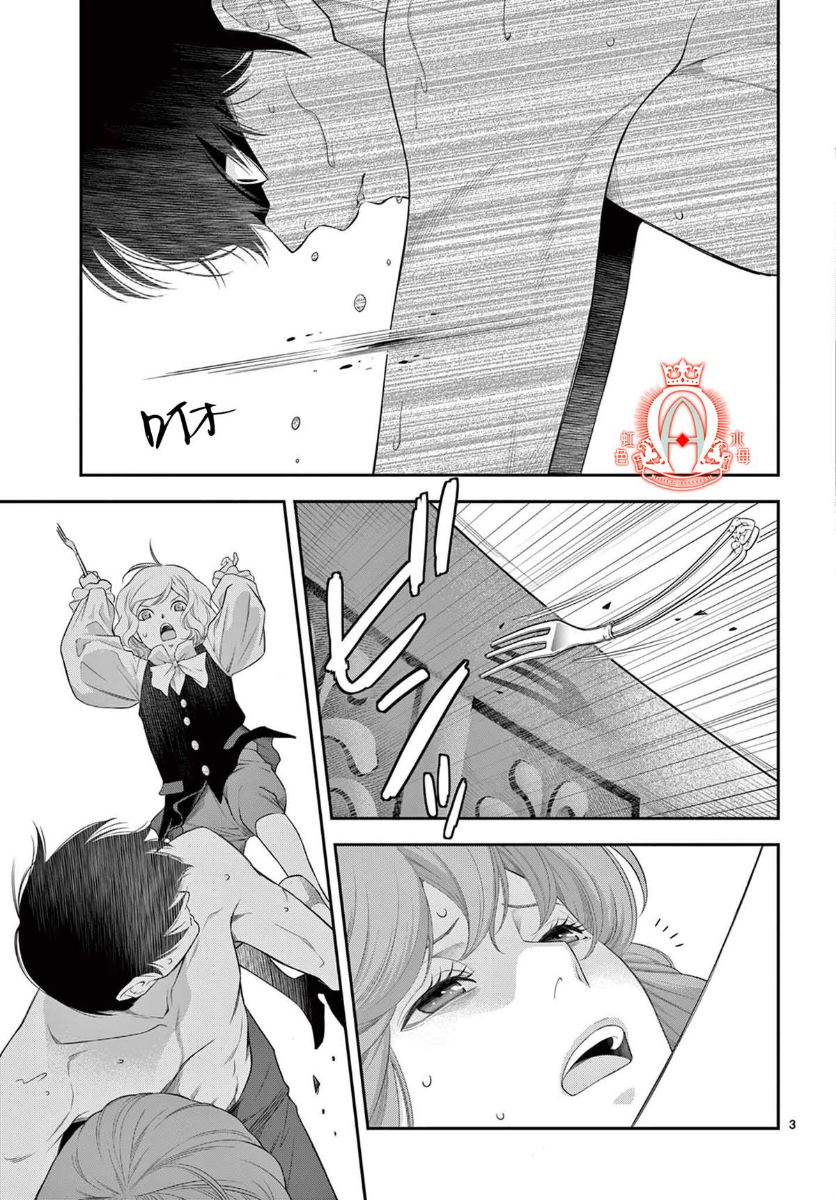 第24话2
