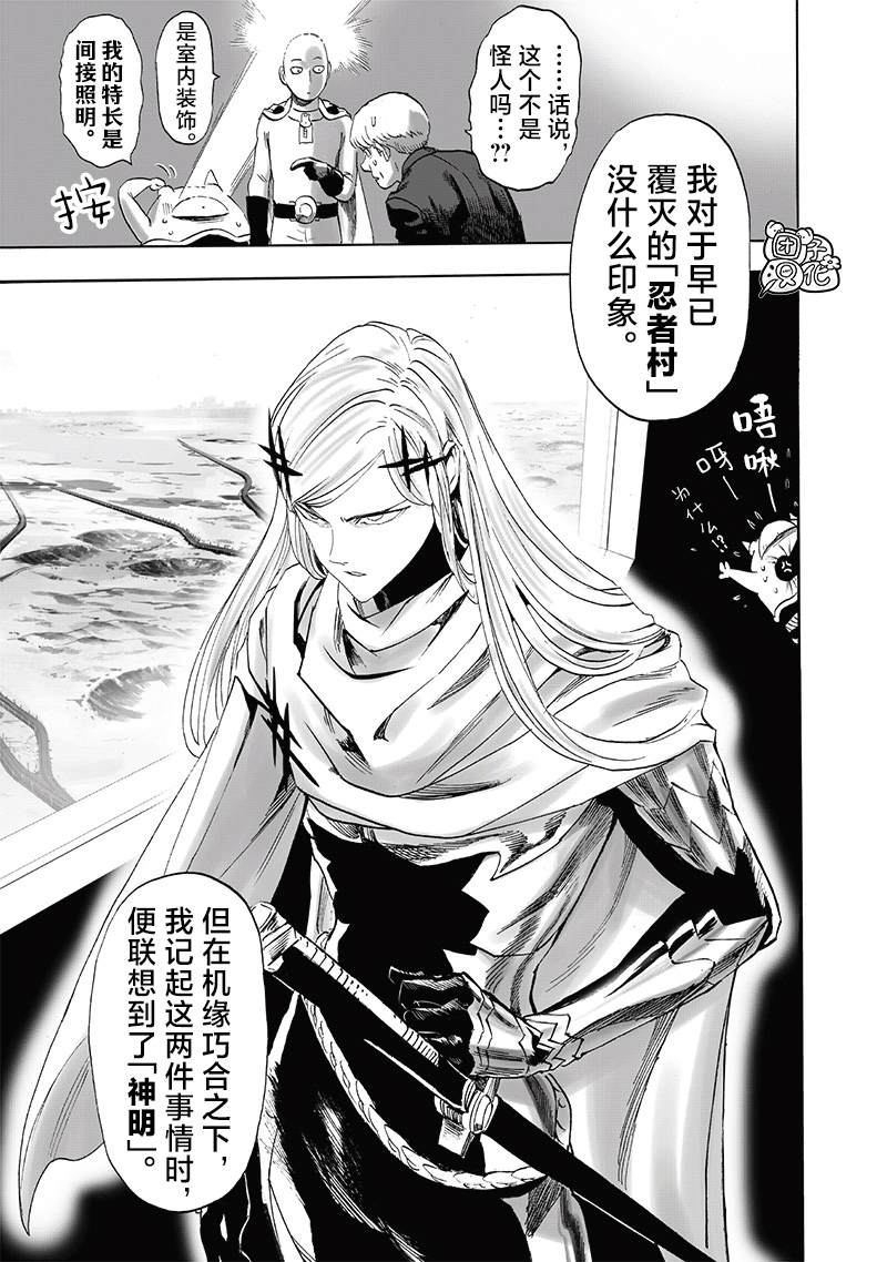 重置版240话0