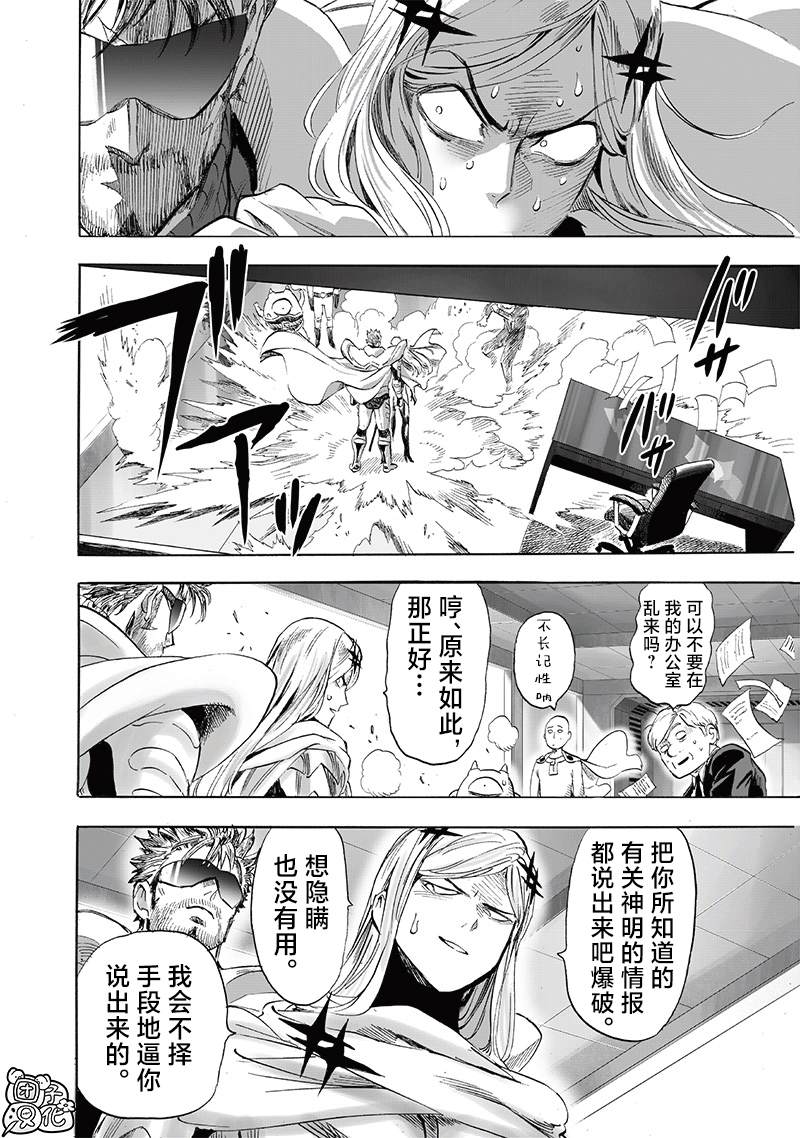重置版240话3