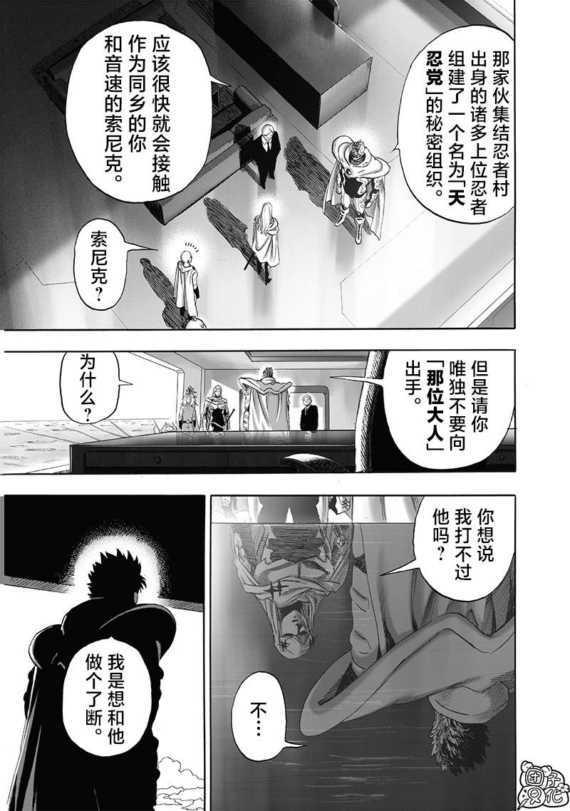 重置版240话2