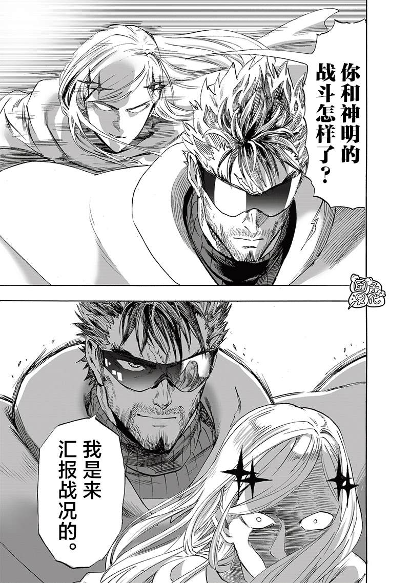 重置版240话2