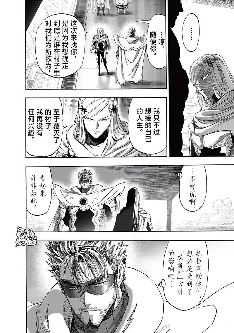 重置版240话3