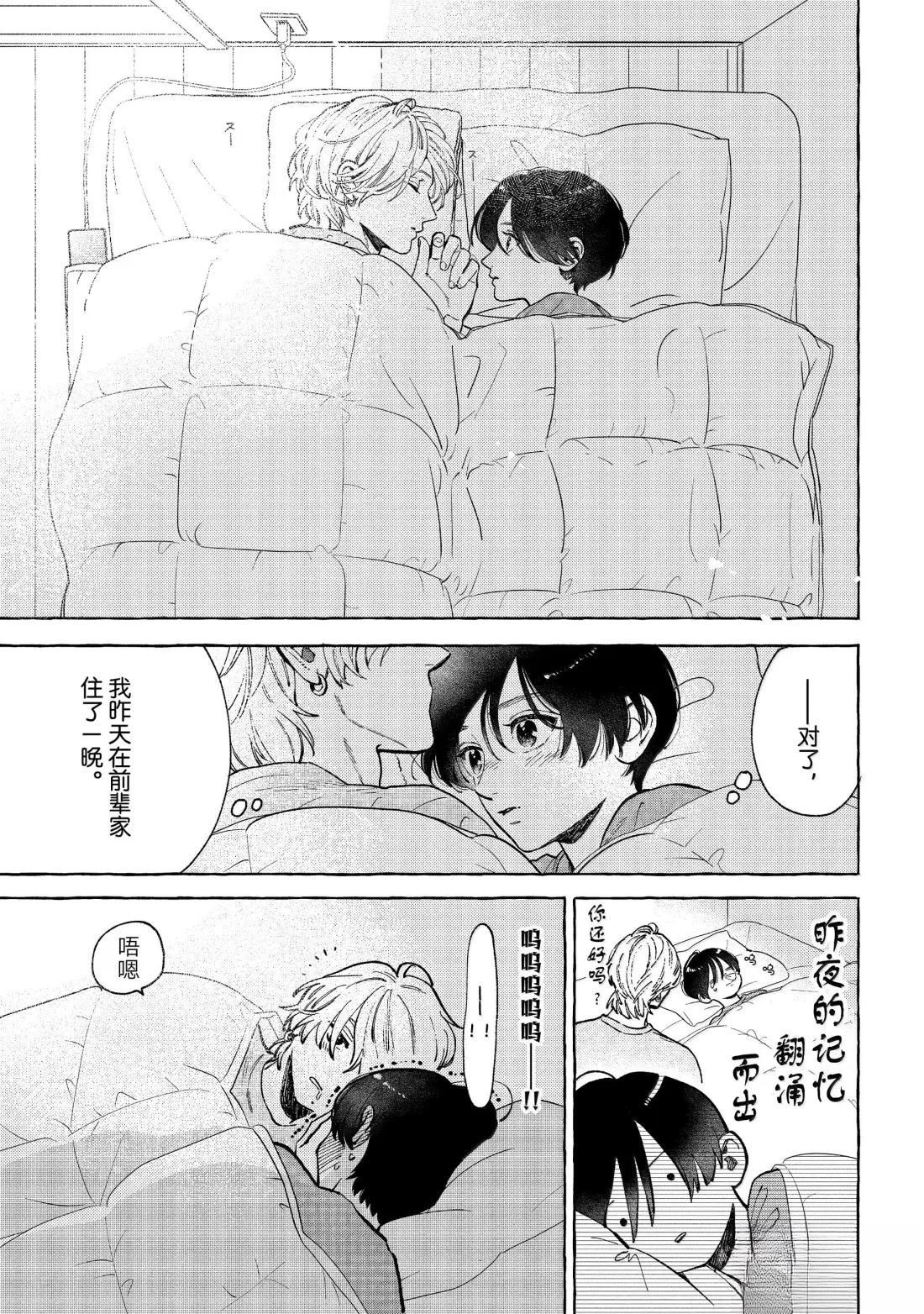 第35话2