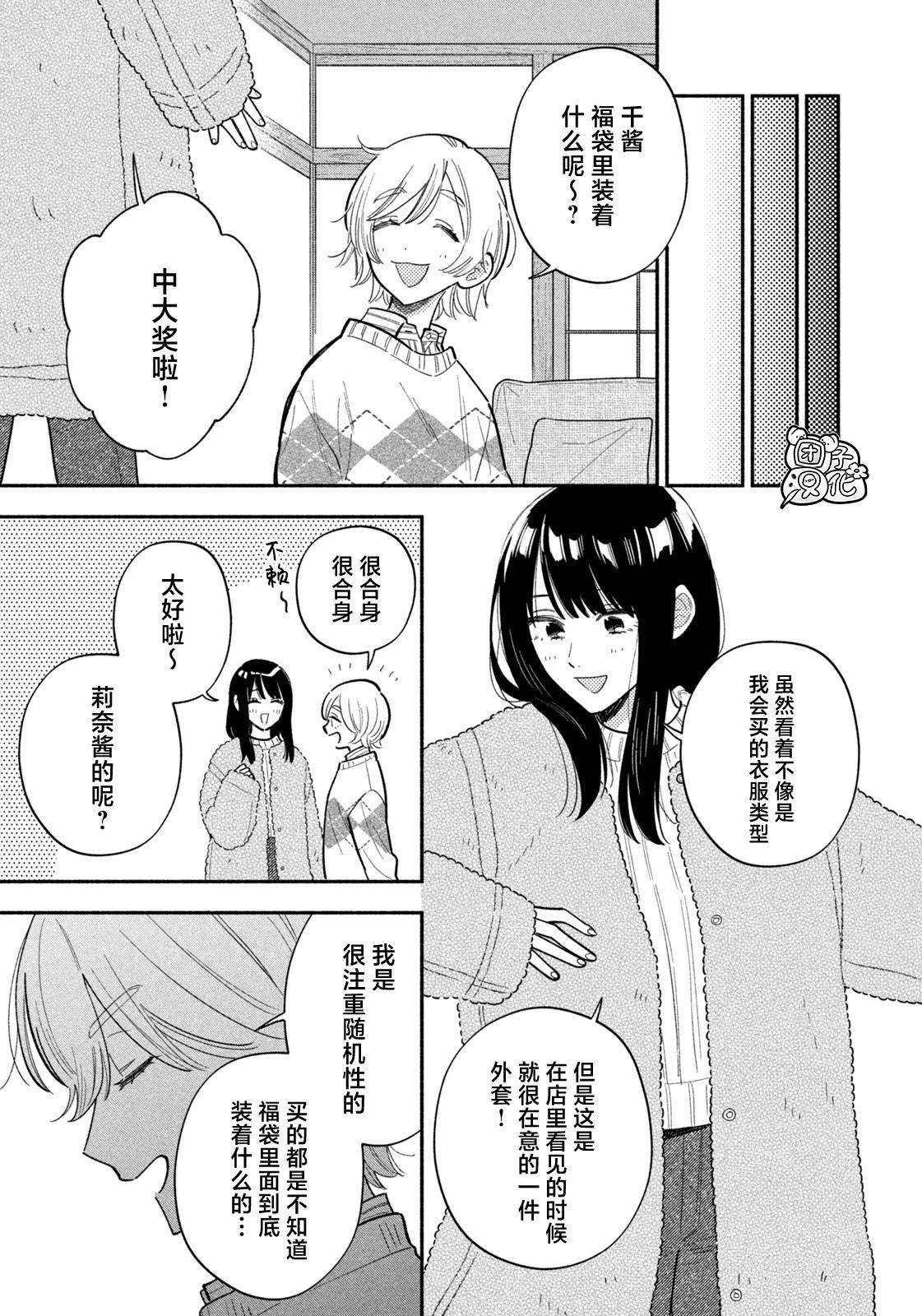 第172话4