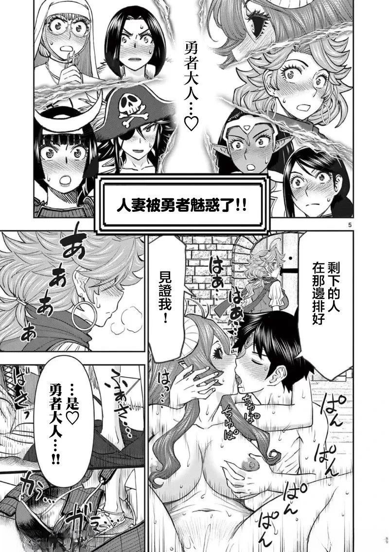 02卷68话4