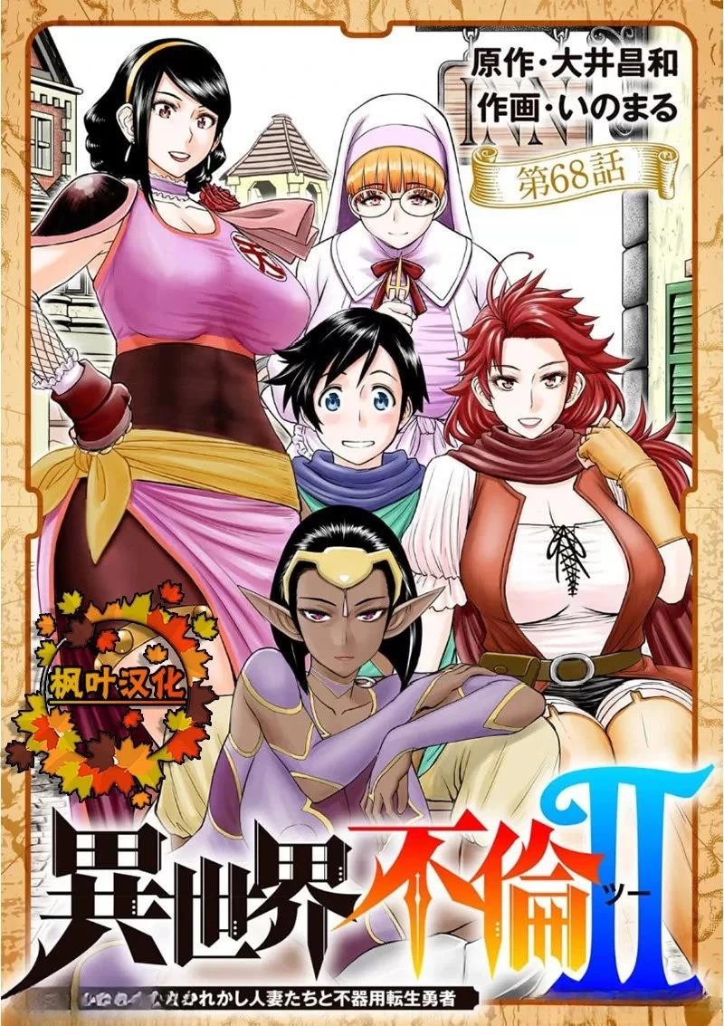 02卷68话0