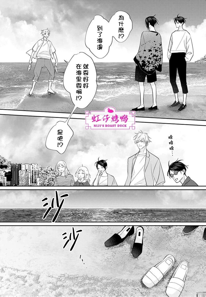 第24话2