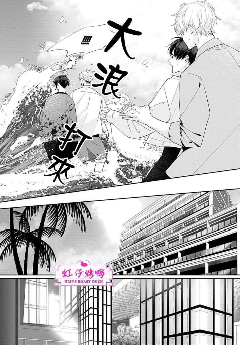 第24话4