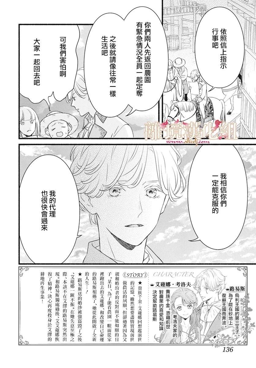 第19话1