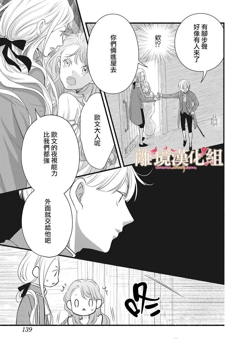 第19话4