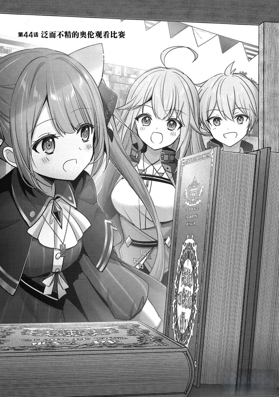 第44.1话0