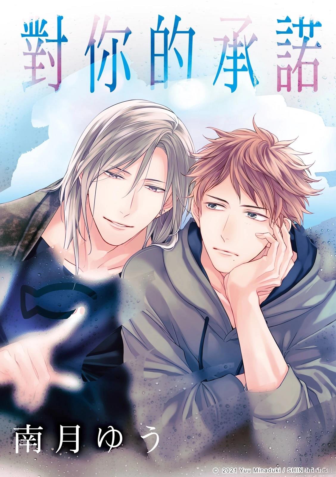 第29话0