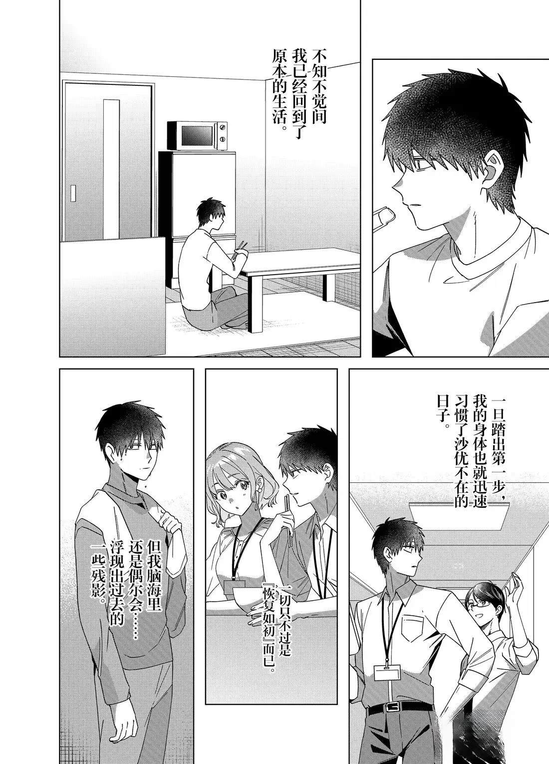 最终话1