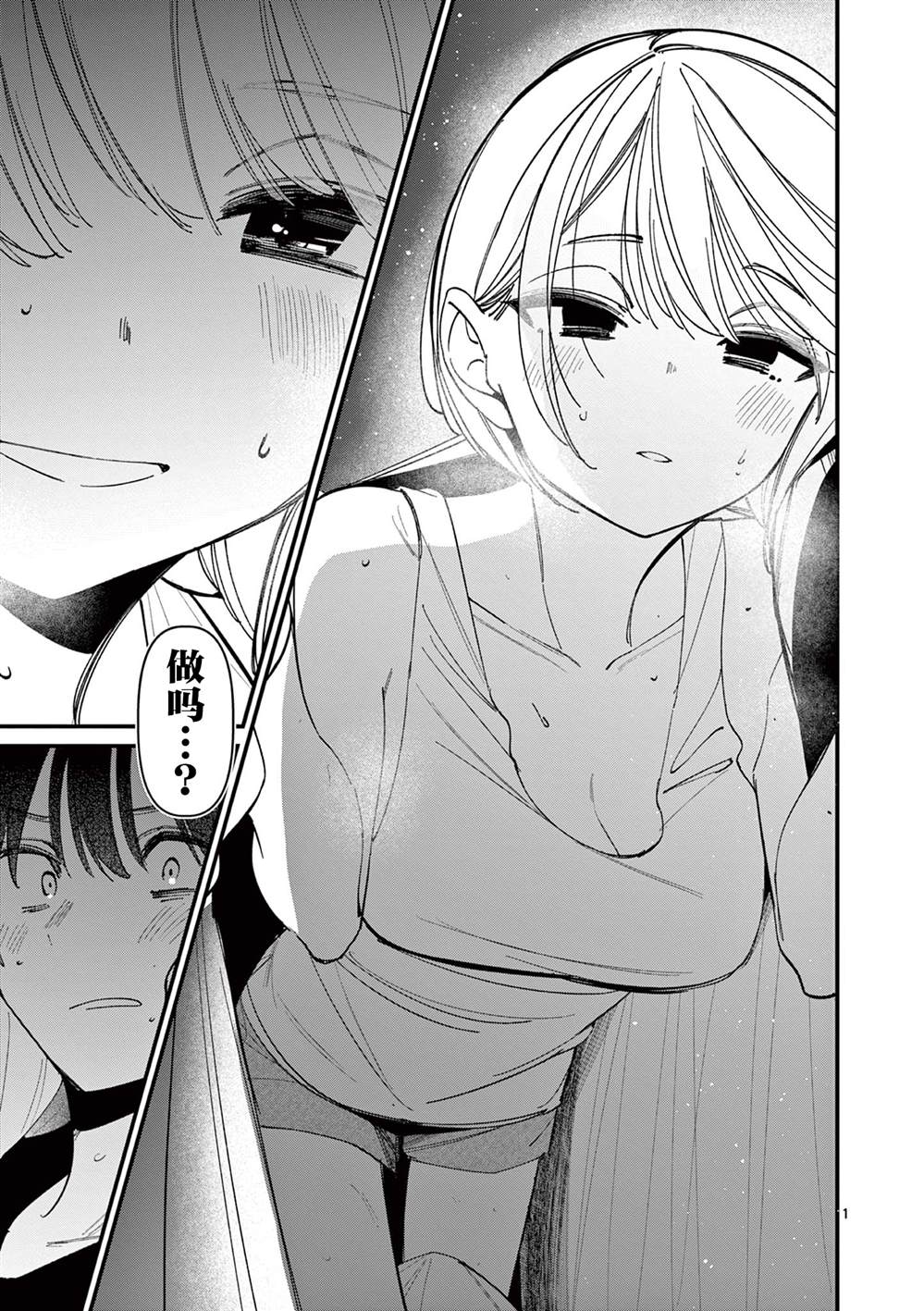 第42话0