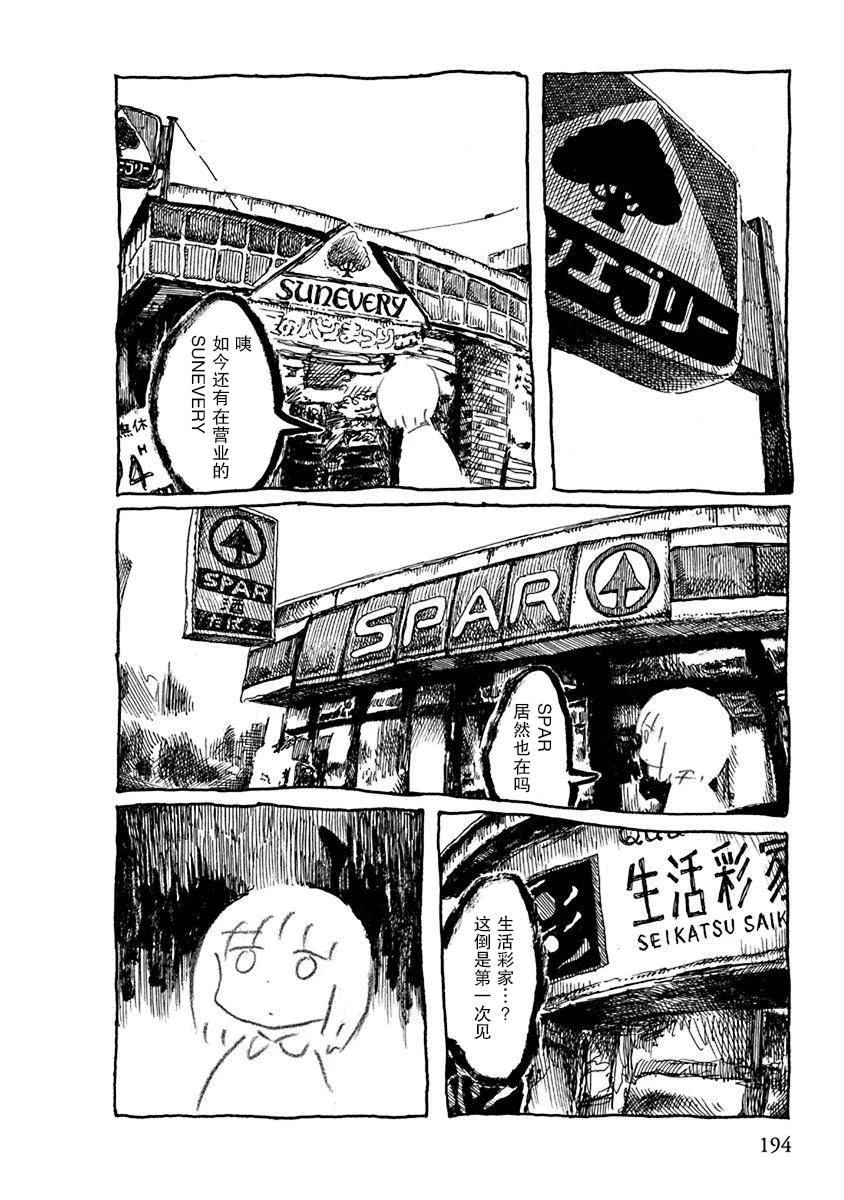 第21话1