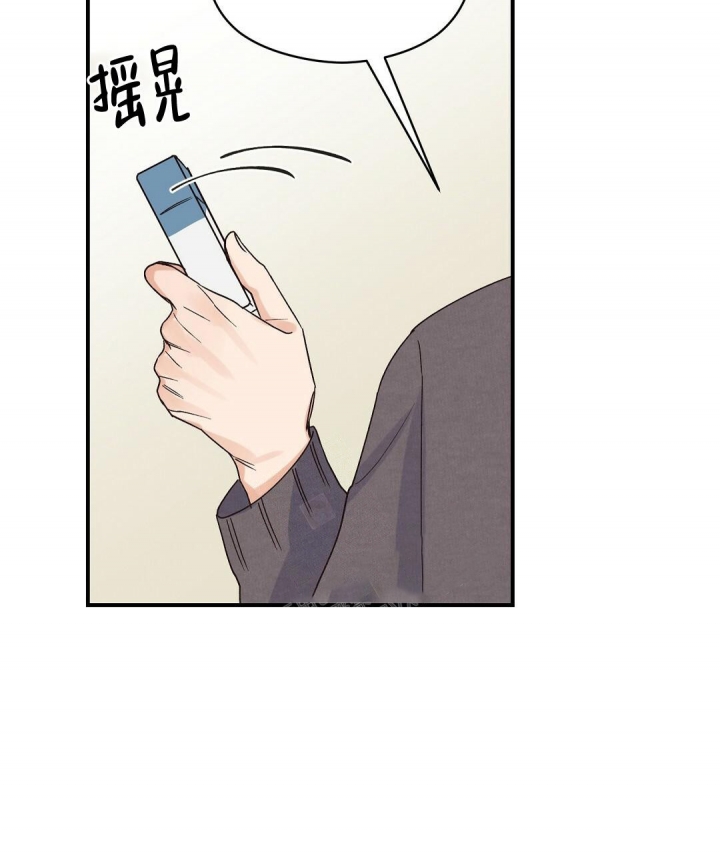 欧米伽情结又叫什么漫画,第10话1图