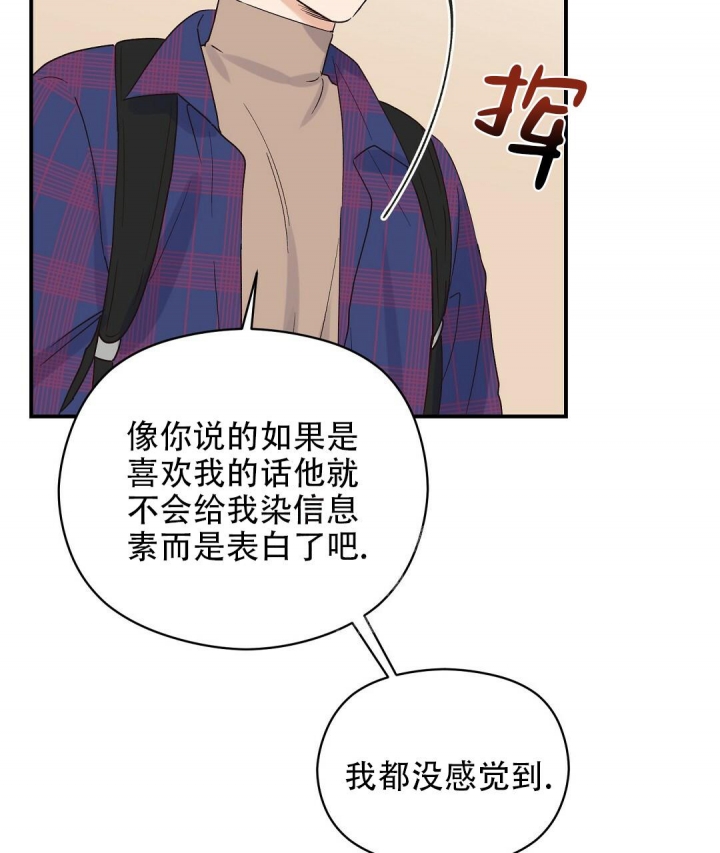 第15话4