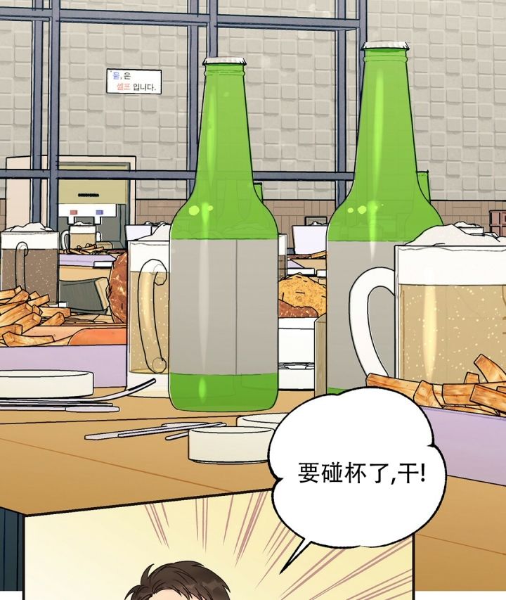 欧米伽情结的形成原因漫画,第3话4图