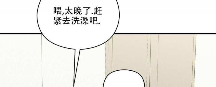 欧米伽情结小说txt漫画,第23话2图