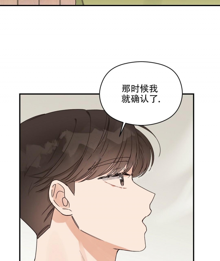 第20话2