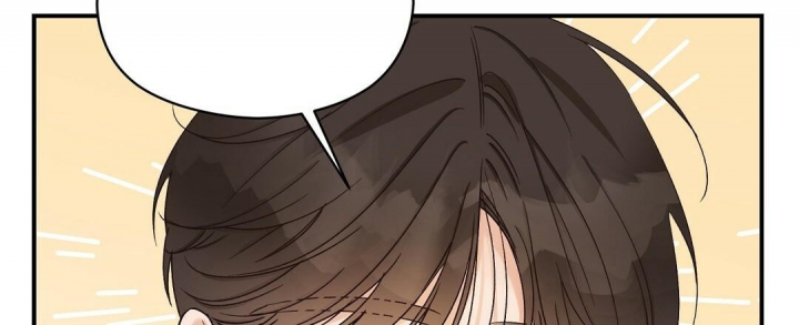 欧米伽情结的形成原因漫画,第13话4图