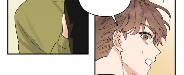 欧米伽情结小说txt漫画,第23话4图