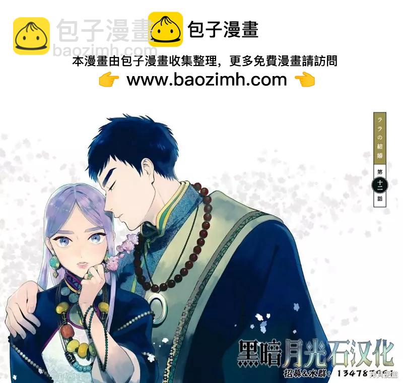 3卷2话1