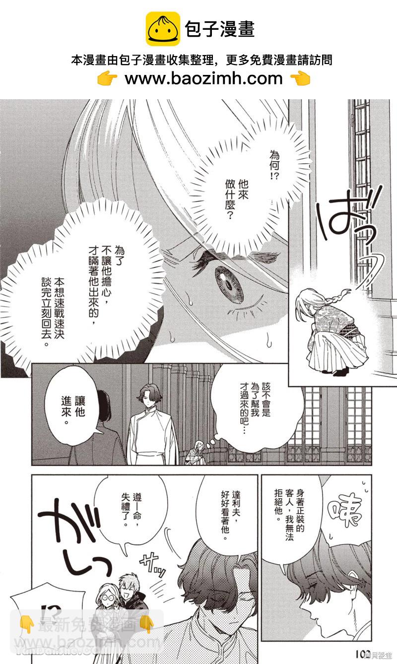 4卷4话1