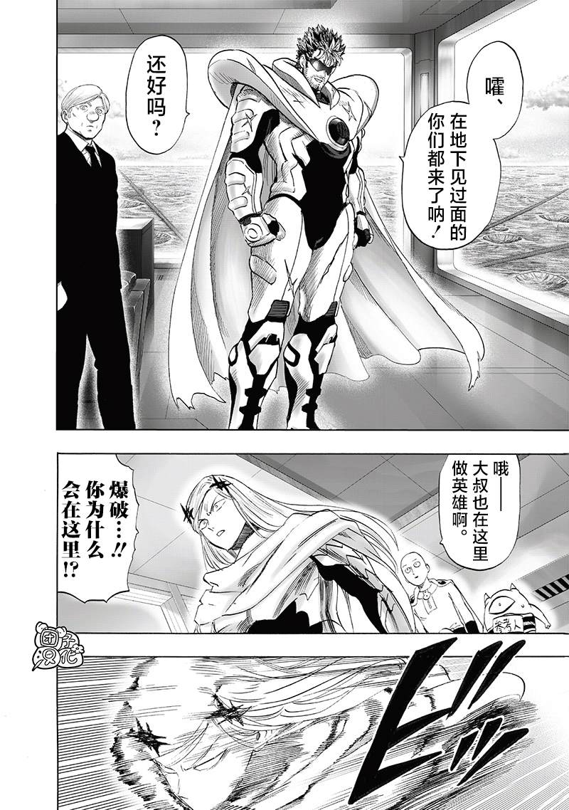 重置版240话1