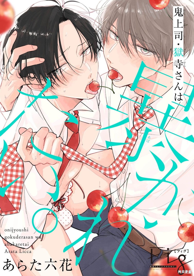 第13话0