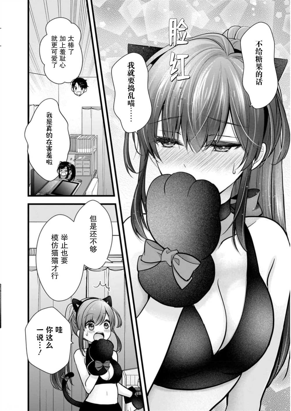 番外1
