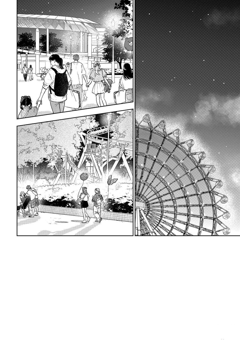 指尖动漫漫画,第47话2图