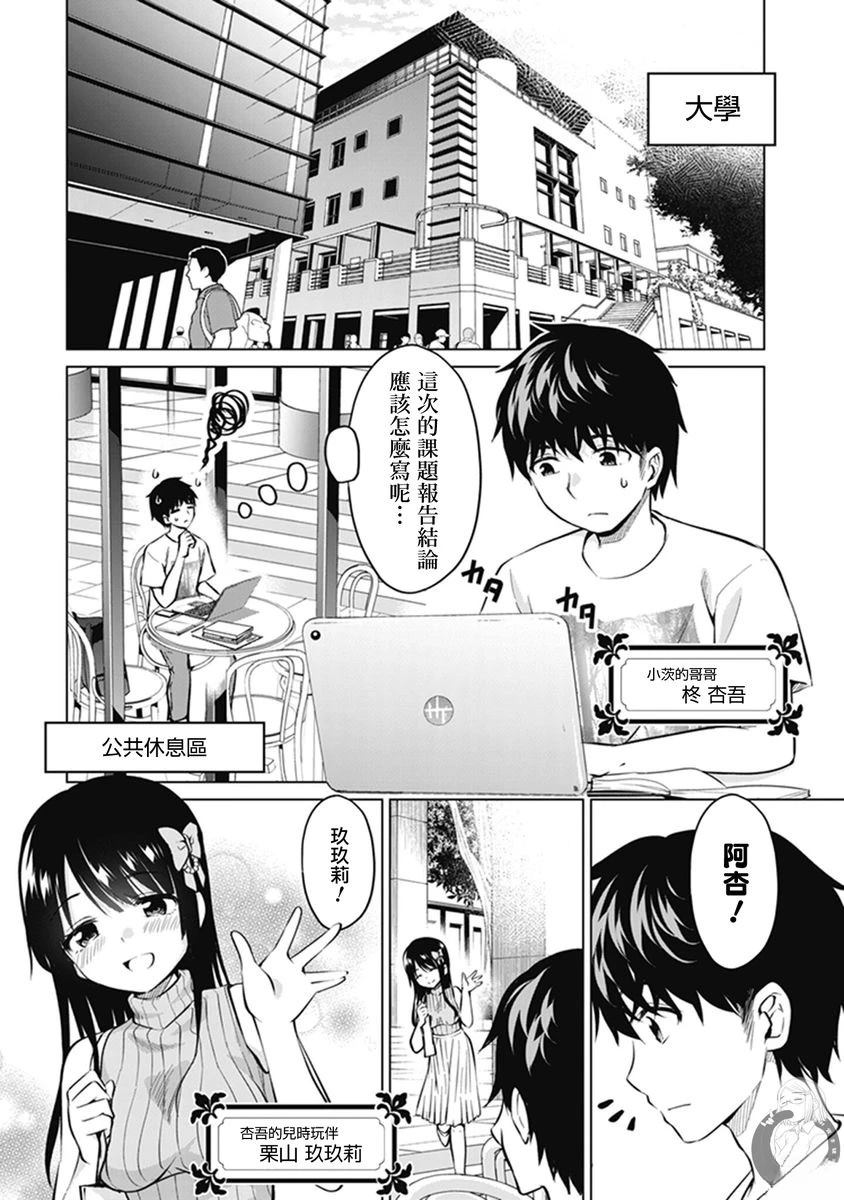 第13话2